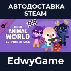 Super Animal World Supporter Pack · DLC STEAM GIFT · АВТОДОСТАВКА