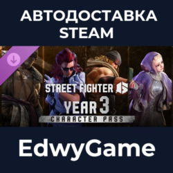 Street Fighter™ 6 - Year 3 Character Pass · DLC STEAM GIFT · АВТОДОСТАВКА
