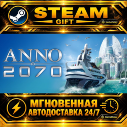 Anno 2070™ · STEAM GIFT · АВТОДОСТАВКА