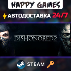 Dishonored 2 Steam Ключ РФ СНГ