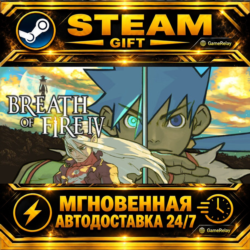 Breath of Fire IV · STEAM GIFT · АВТОДОСТАВКА