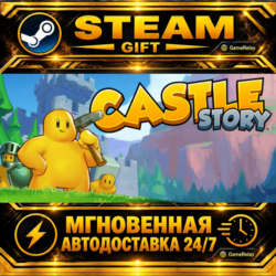 Castle Story · STEAM GIFT · АВТОДОСТАВКА