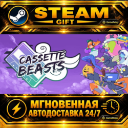 Cassette Beasts · STEAM GIFT · АВТОДОСТАВКА