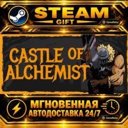 Castle Of Alchemists · STEAM GIFT · АВТОДОСТАВКА