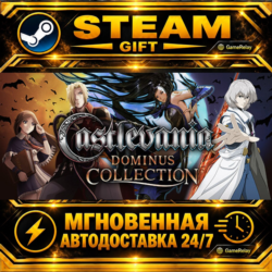 Castlevania Dominus Collection · STEAM GIFT · АВТОДОСТАВКА