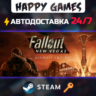 Fallout New Vegas Ultimate Steam Ключ РФ СНГ