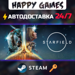Starfield Steam Ключ РФ СНГ