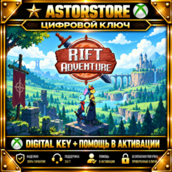 Rift Adventure XBOX КЛЮЧ СРАЗУ
