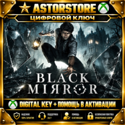 Black Mirror XBOX КЛЮЧ СРАЗУ