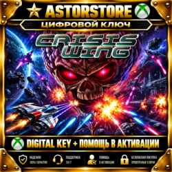 Crisis Wing XBOX КЛЮЧ СРАЗУ