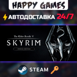 The Elder Scrolls V: Skyrim Special Edition Steam Ключ РФ СНГ