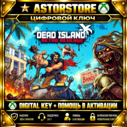 Dead Island Retro Revenge XBOX КЛЮЧ СРАЗУ