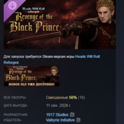 Heads Will Roll: Reforged - Месть Черного Принца DLC АВТОДОСТАВКА STEAM РОССИЯ