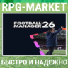 FOOTBALL MANAGER 26 (STEAM) КЛЮЧ СРАЗУ   ПОДАРОК