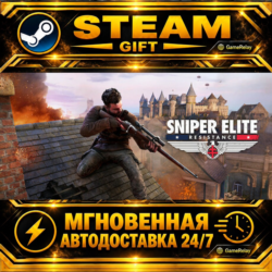 Sniper Elite: Resistance Deluxe Edition · STEAM GIFT · АВТОДОСТАВКА