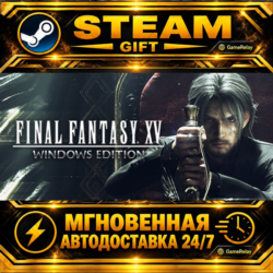 FINAL FANTASY XV WINDOWS EDITION · STEAM GIFT · АВТОДОСТАВКА