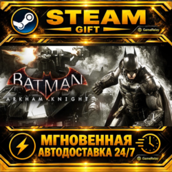 Batman™: Arkham Knight Premium Edition · STEAM GIFT · АВТОДОСТАВКА