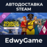 The Sims™ 4 Royalty & Legacy Expansion Pack · DLC STEAM GIFT · АВТОДОСТАВКА
