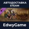 Total War: ROME II - Daughters of Mars Unit Pack · DLC STEAM GIFT · АВТОДОСТАВКА