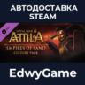 Total War: ATTILA - Empires of Sand Culture Pack · DLC STEAM GIFT · АВТОДОСТАВКА