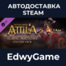 Total War: ATTILA - Slavic Nations Culture Pack · DLC STEAM GIFT · АВТОДОСТАВКА