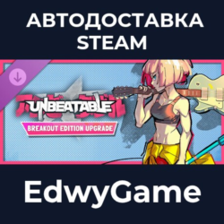 UNBEATABLE - Breakout Edition Upgrade · DLC STEAM GIFT · АВТОДОСТАВКА