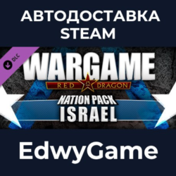 Wargame: Red Dragon - Nation Pack: Israel · DLC STEAM GIFT · АВТОДОСТАВКА