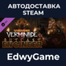Warhammer: Vermintide 2 - Outcast Engineer Career · DLC STEAM GIFT · АВТОДОСТАВКА