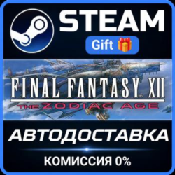 FINAL FANTASY XII THE ZODIAC AGE РОССИЯ RU Steam Gift СТИМ ГИФТ ПК АВТОДОСТАВКА