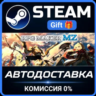RPG Maker MZ РОССИЯ RU Steam Gift СТИМ ГИФТ ПК АВТОДОСТАВКА ПОДАРОК