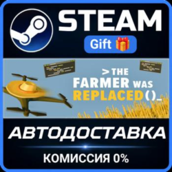 The Farmer Was Replaced РОССИЯ RU Steam Gift СТИМ ГИФТ ПК АВТОДОСТАВКА ПОДАРОК