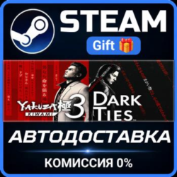 Yakuza Kiwami 3 & Dark Ties - Deluxe Edition РОССИЯ RU Steam Gift СТИМ ГИФТ ПК