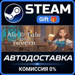 Ale & Tale Tavern РОССИЯ RU Steam Gift СТИМ ГИФТ ПК АВТОДОСТАВКА ПОДАРОК