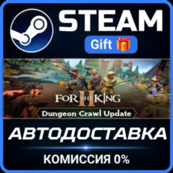 For The King II РОССИЯ RU Steam Gift СТИМ ГИФТ ПК АВТОДОСТАВКА ПОДАРОК