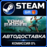 Tomb Raider: Legacy of Atlantis - Standard Edition Steam Gift СТИМ ГИФТ ПК ПОДАРОК