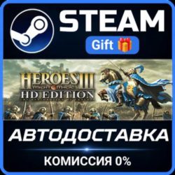 Heroes of Might and Magic 3 - HD Edition РОССИЯ RU Steam Gift СТИМ ГИФТ ПК ПОДАРОК