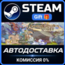 Amazing Cultivation Simulator 1.0 РОССИЯ RU Steam Gift СТИМ ГИФТ ПК АВТОДОСТАВКА