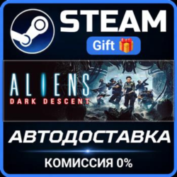 Aliens: Dark Descent РОССИЯ RU Steam Gift СТИМ ГИФТ ПК АВТОДОСТАВКА ПОДАРОК