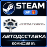 Sid Meier&acute;s Civilization: Beyond Earth РОССИЯ RU Steam Gift СТИМ ГИФТ ПК ПОДАРОК