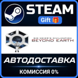 Sid Meier&acute;s Civilization: Beyond Earth Classics Bundle РОССИЯ RU Steam Gift СТИМ ПК