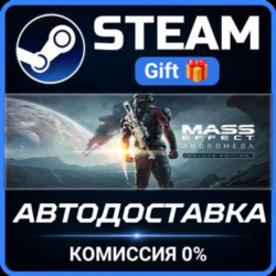 Mass Effect™: Andromeda Deluxe Edition РОССИЯ RU Steam Gift СТИМ ГИФТ ПК ПОДАРОК