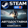 Mass Effect™: Andromeda Deluxe Edition РОССИЯ RU Steam Gift СТИМ ГИФТ ПК ПОДАРОК