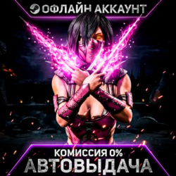 Mortal Kombat XL - Steam - Без Guard - Автовыдача