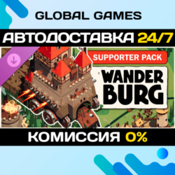 Wanderburg - Supporter Pack DLC STEAM 🚀АВТО