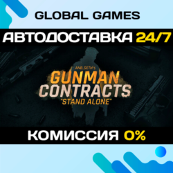 Gunman Contracts - Stand Alone STEAM GIFT 🚀АВТОДОСТАВКА