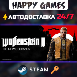 Wolfenstein II: The New Colossus Steam Ключ РФ СНГ