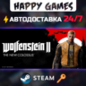 Wolfenstein II: The New Colossus Steam Ключ РФ СНГ