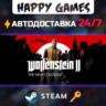 Wolfenstein II: The New Colossus Digital Deluxe Edition Steam Ключ РФ СНГ