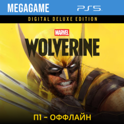 Marvel’s Wolverine Digital Deluxe Edition (PS5/RU) П1- Оффлайн
