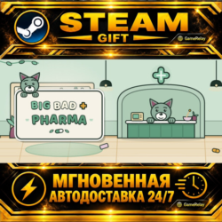 Big Bad Pharma · STEAM GIFT · АВТОДОСТАВКА